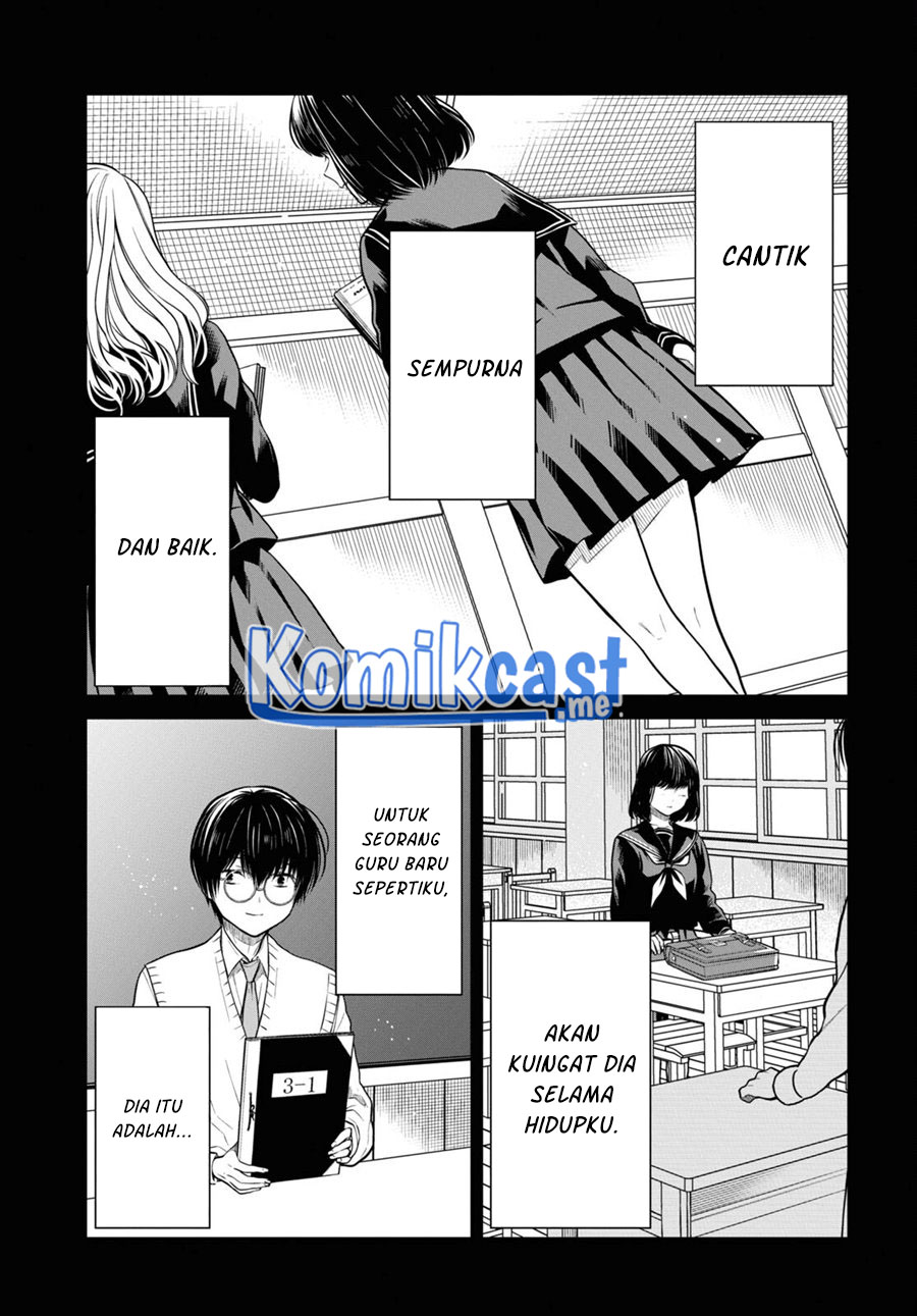 1-nen A-gumi no Monster