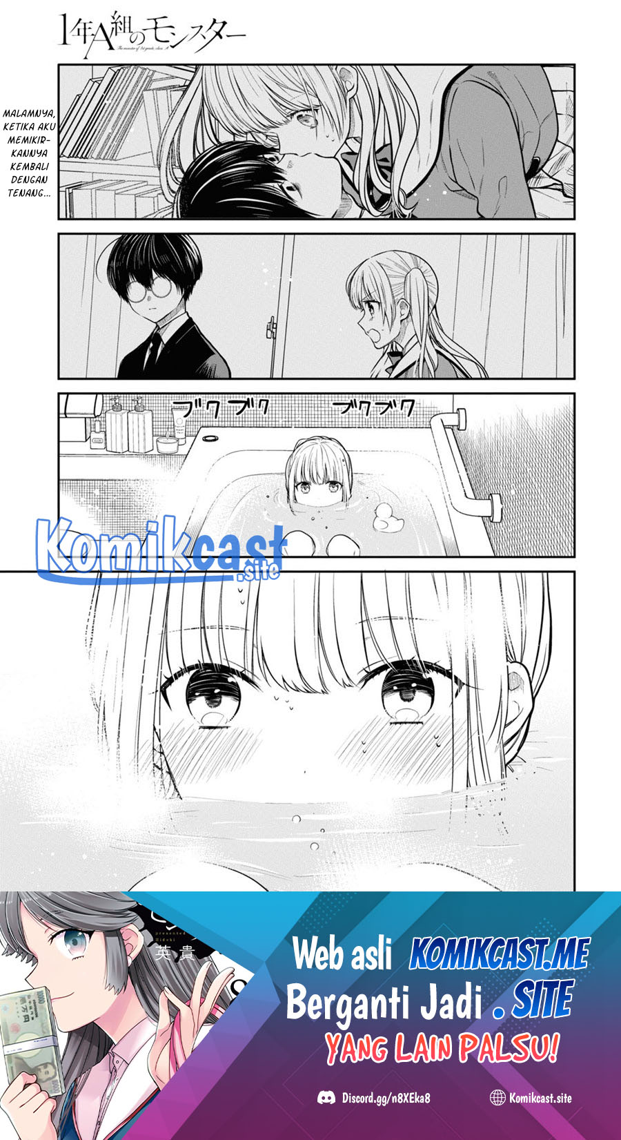 1-nen A-gumi no Monster