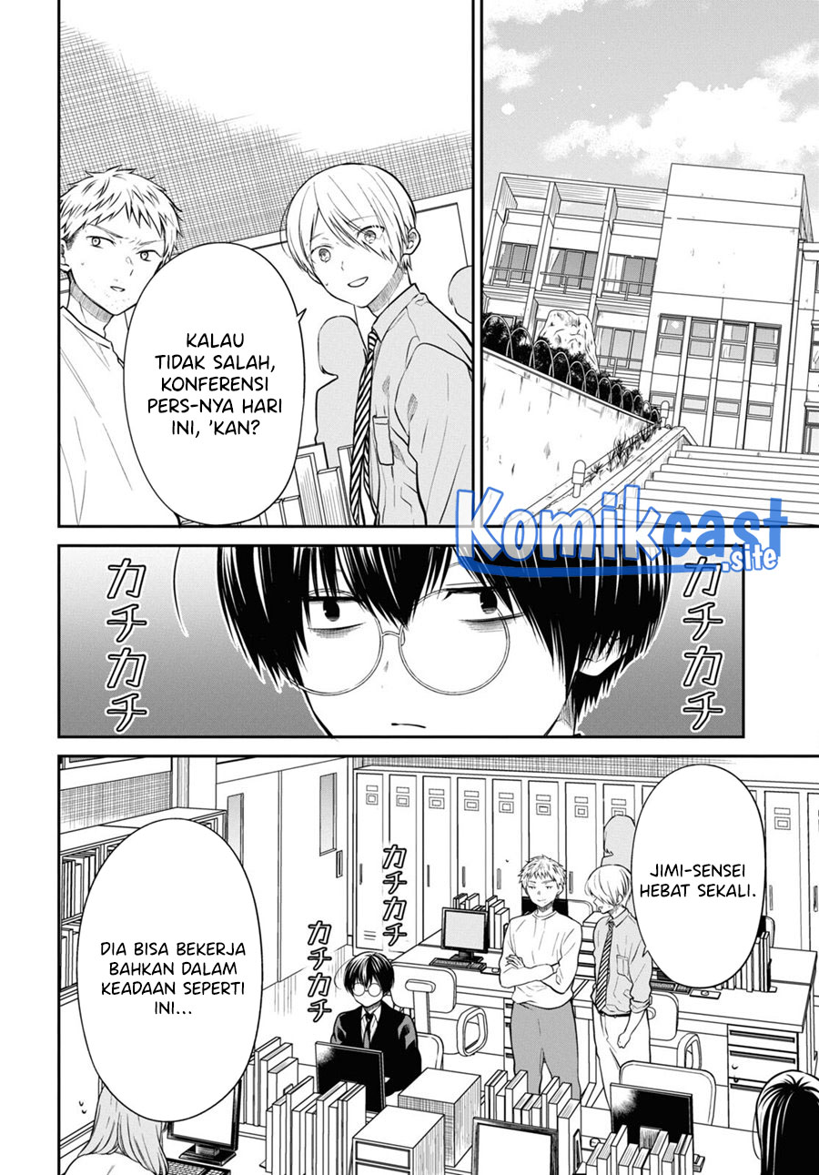1-nen A-gumi no Monster
