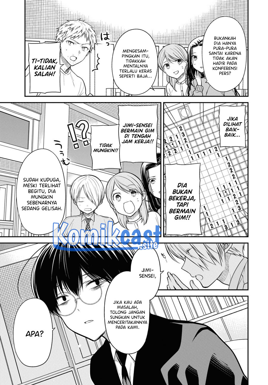 1-nen A-gumi no Monster