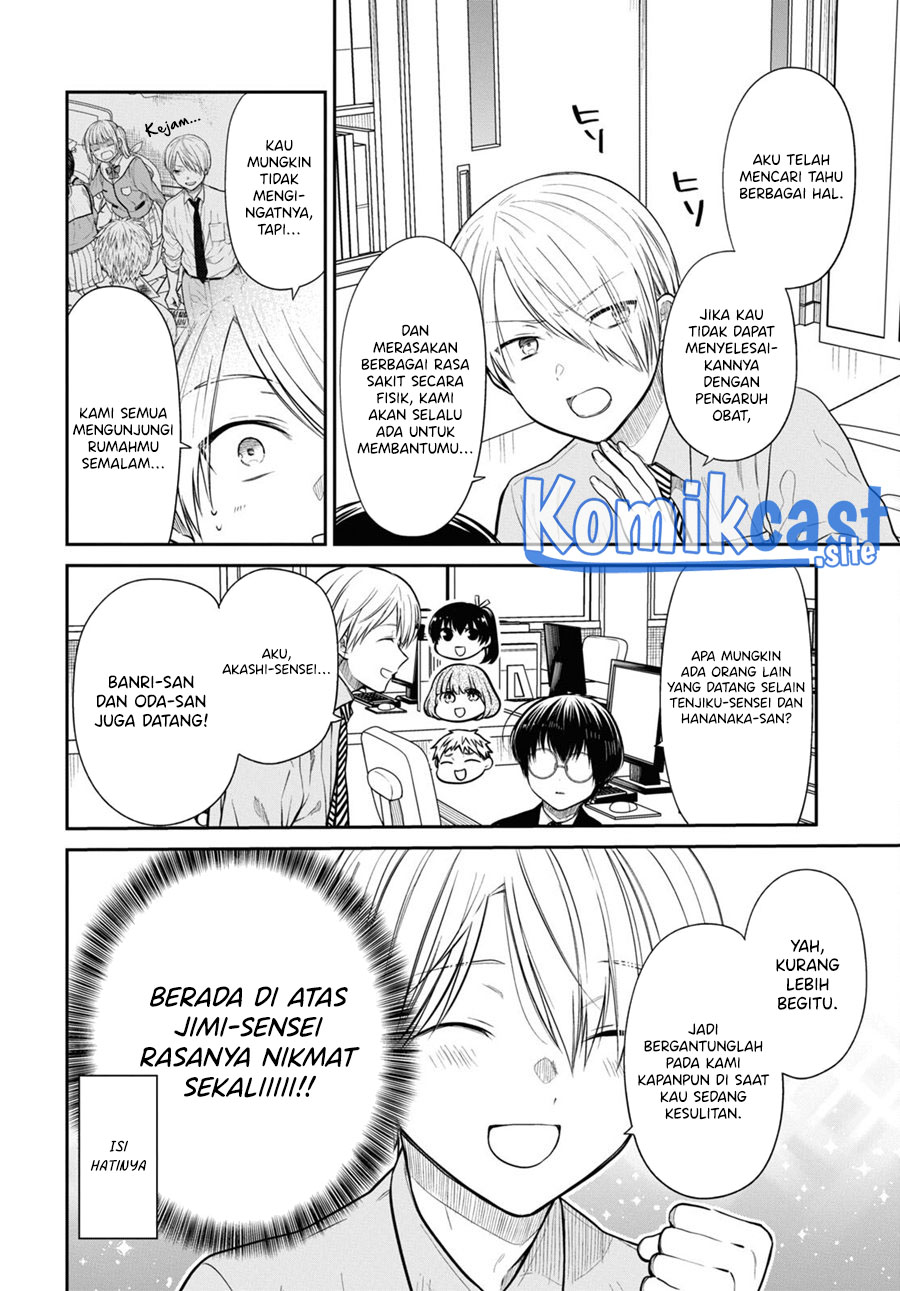 1-nen A-gumi no Monster