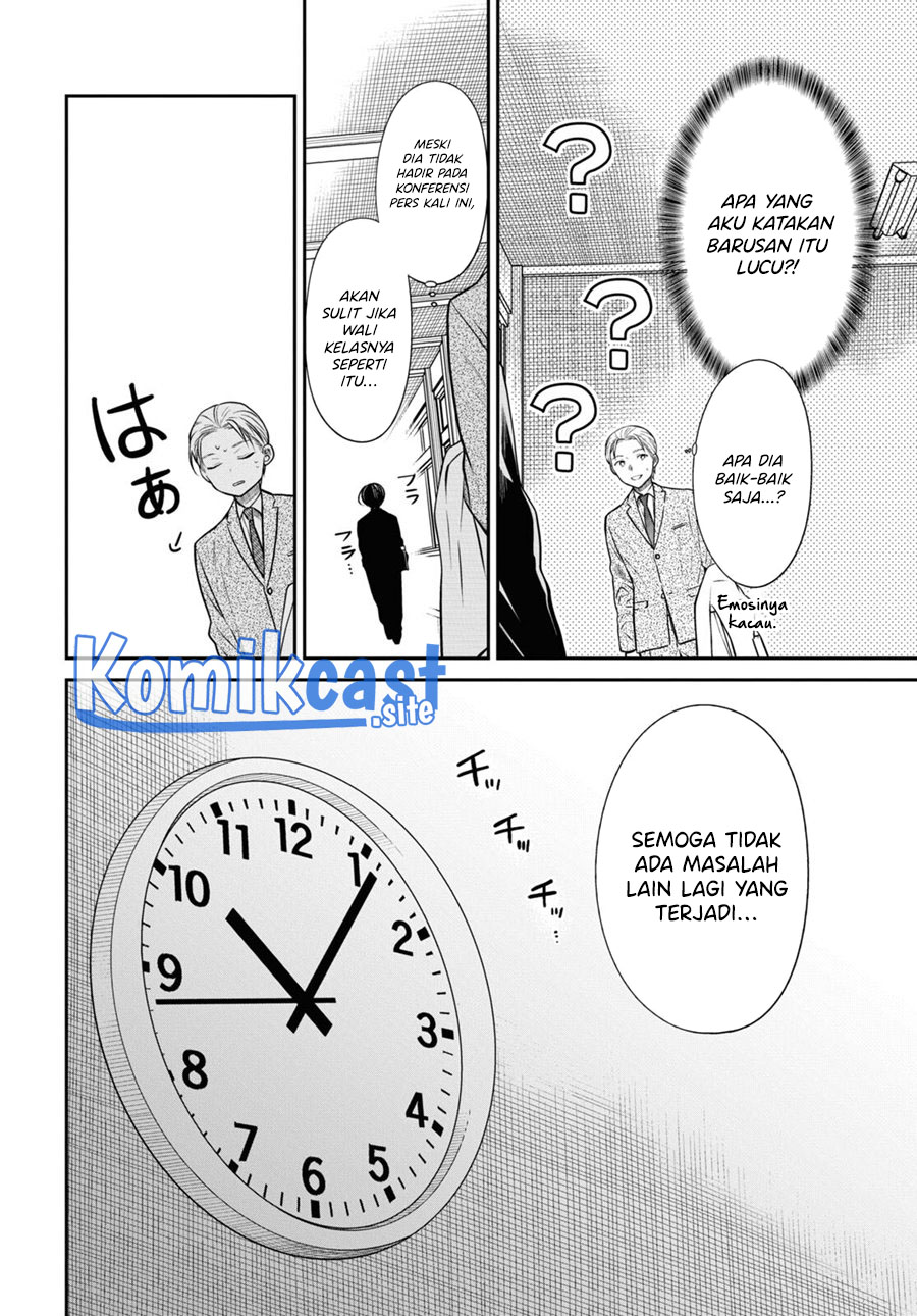 1-nen A-gumi no Monster
