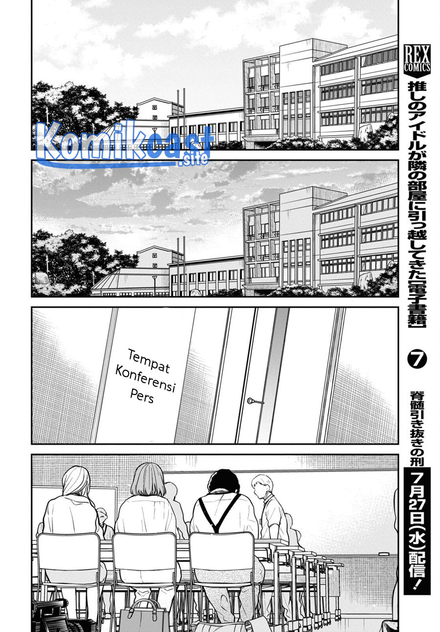 1-nen A-gumi no Monster