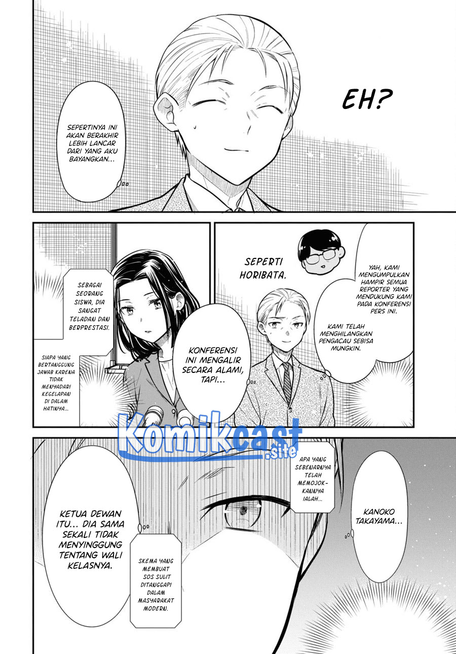 1-nen A-gumi no Monster