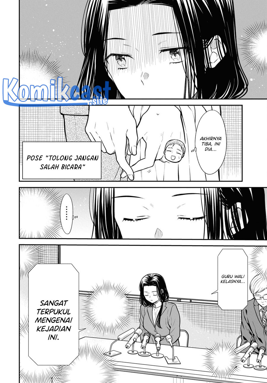 1-nen A-gumi no Monster