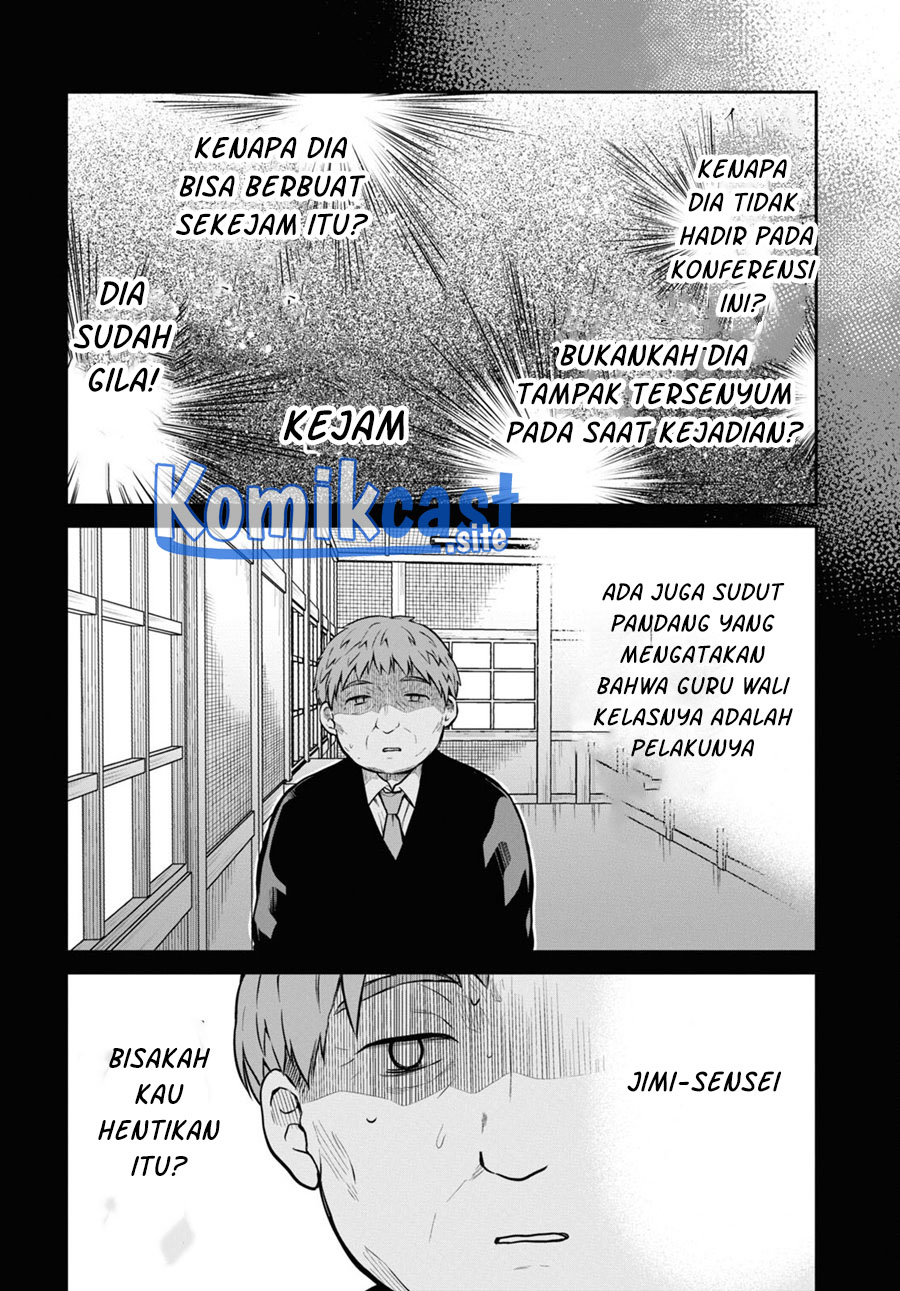 1-nen A-gumi no Monster