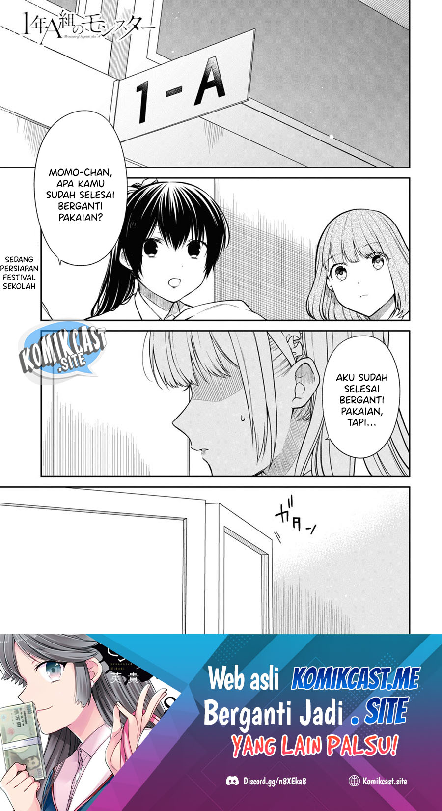 1-nen A-gumi no Monster