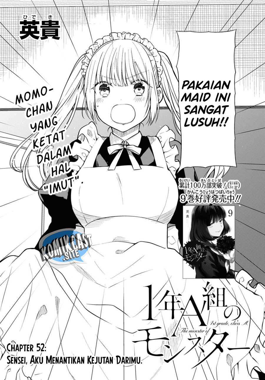 1-nen A-gumi no Monster