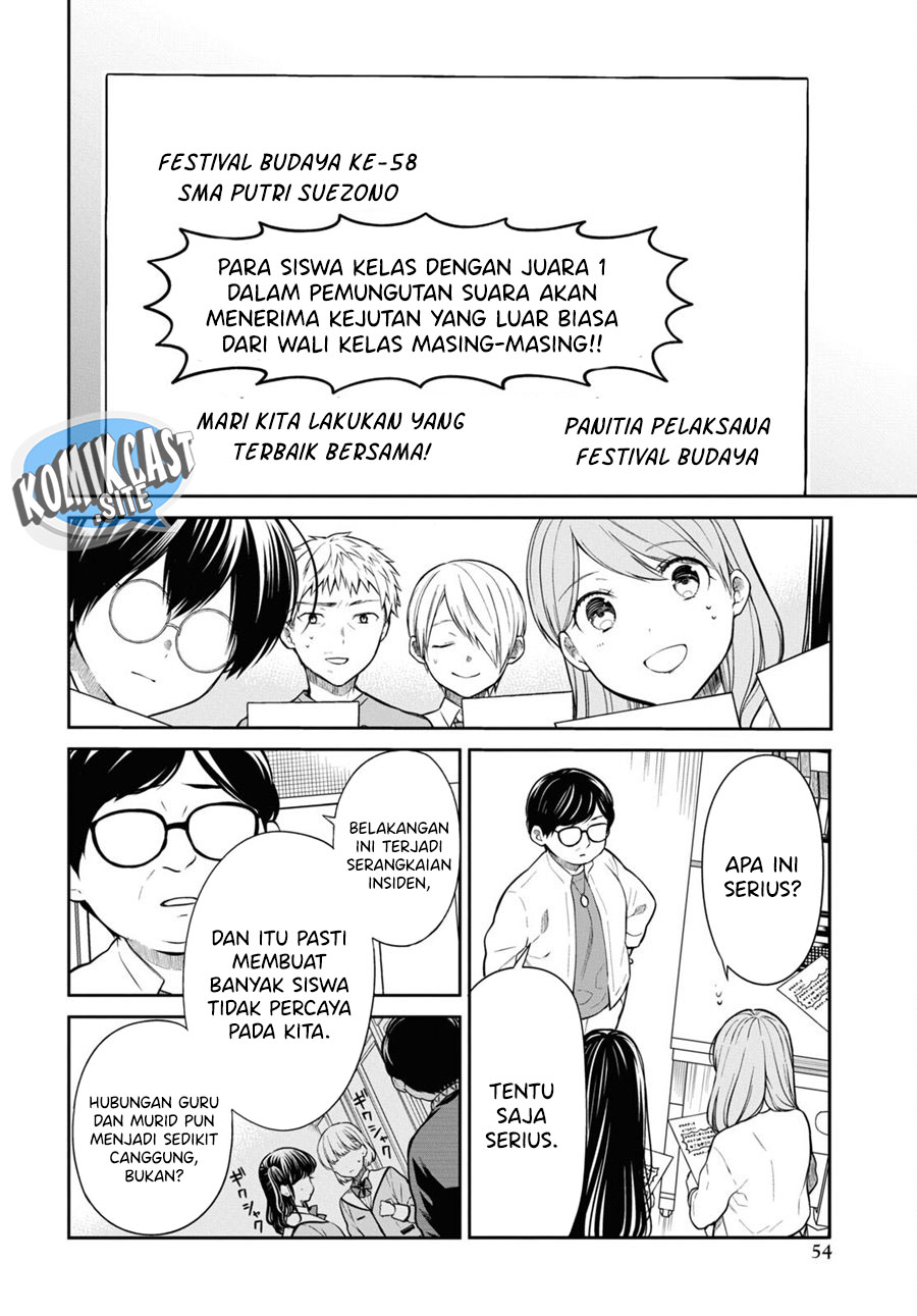 1-nen A-gumi no Monster