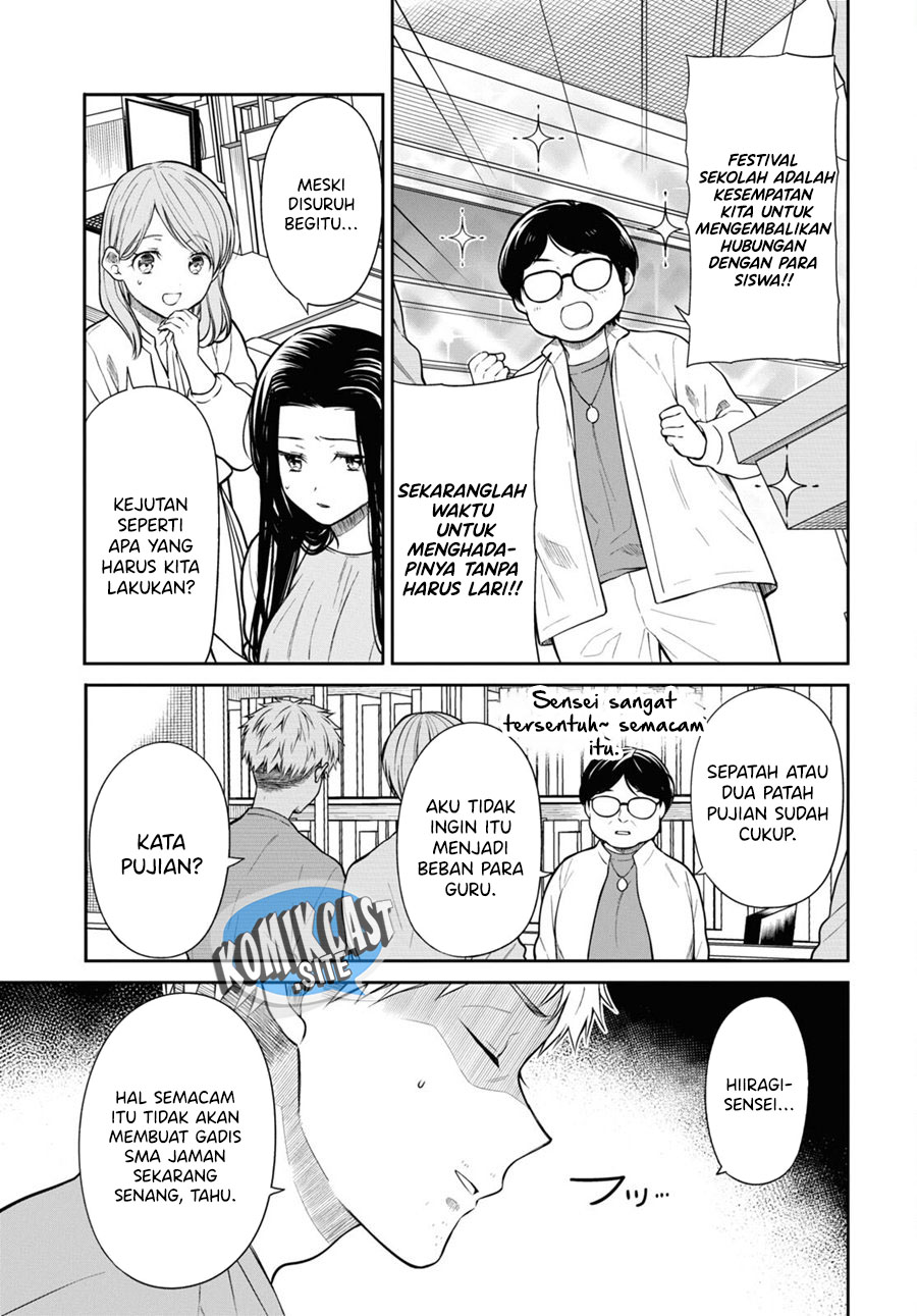 1-nen A-gumi no Monster