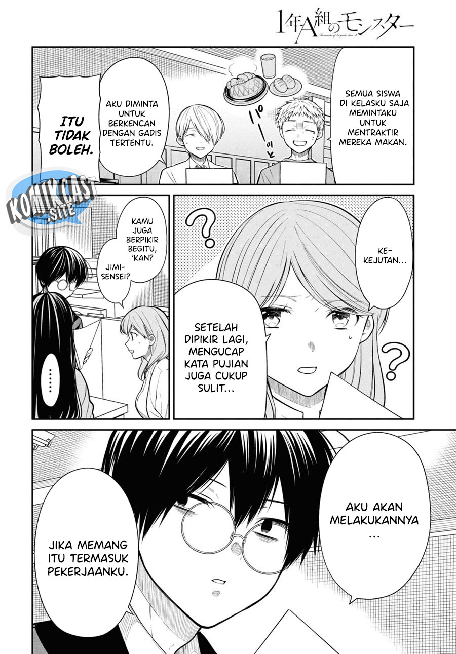 1-nen A-gumi no Monster