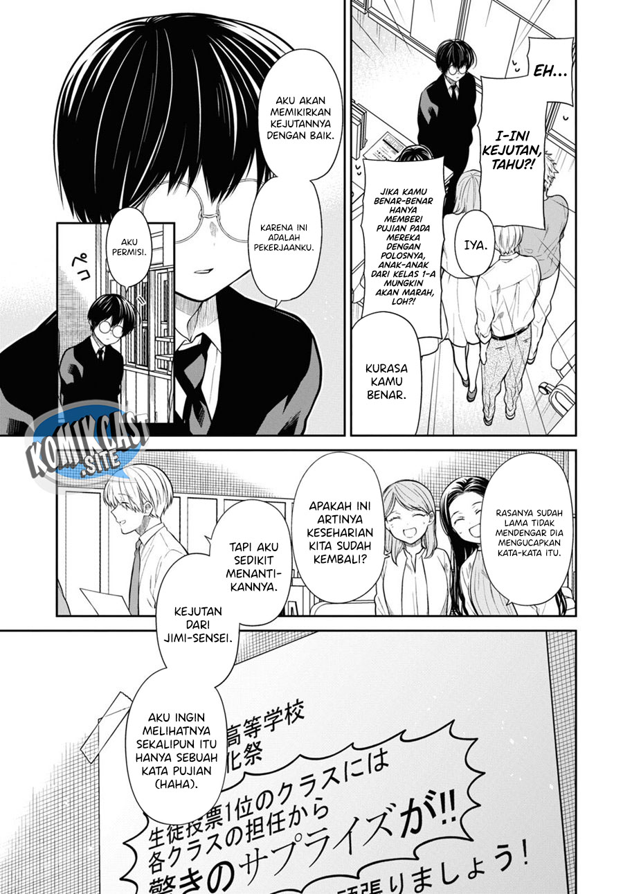 1-nen A-gumi no Monster