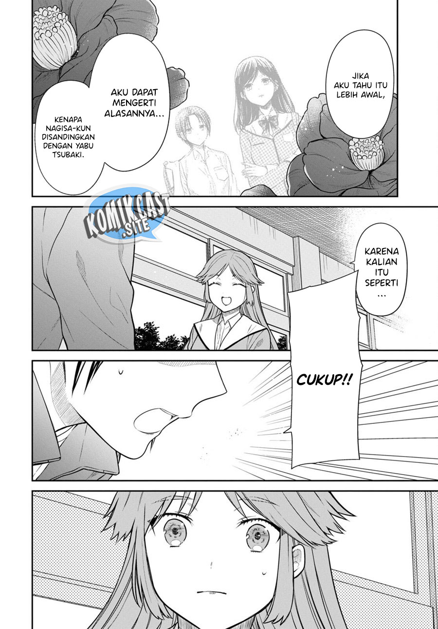 1-nen A-gumi no Monster