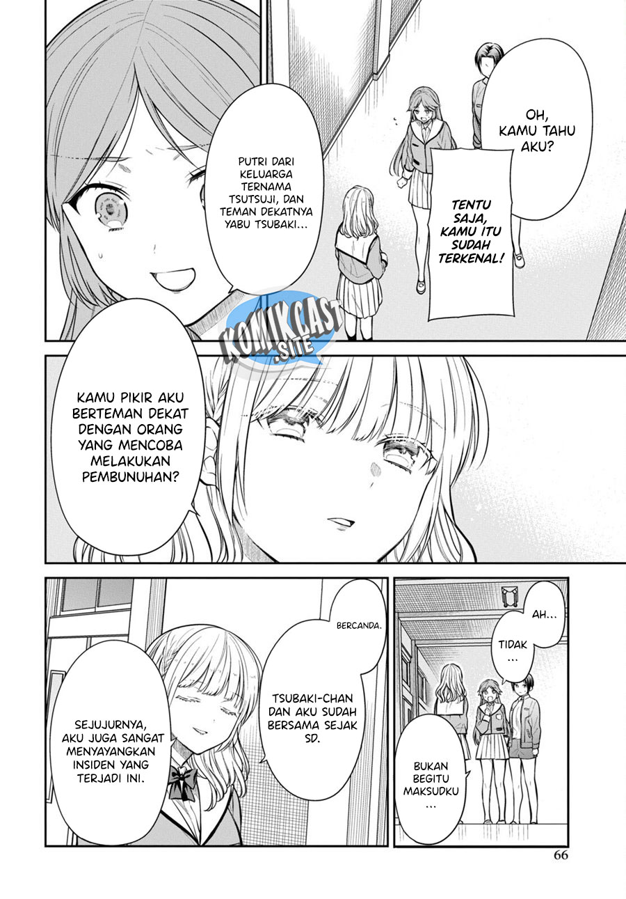 1-nen A-gumi no Monster