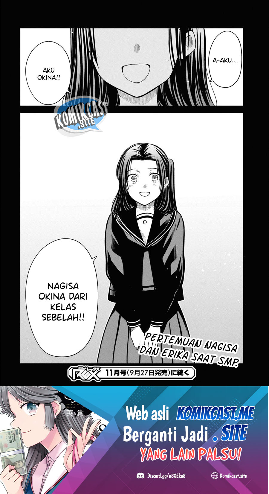 1-nen A-gumi no Monster