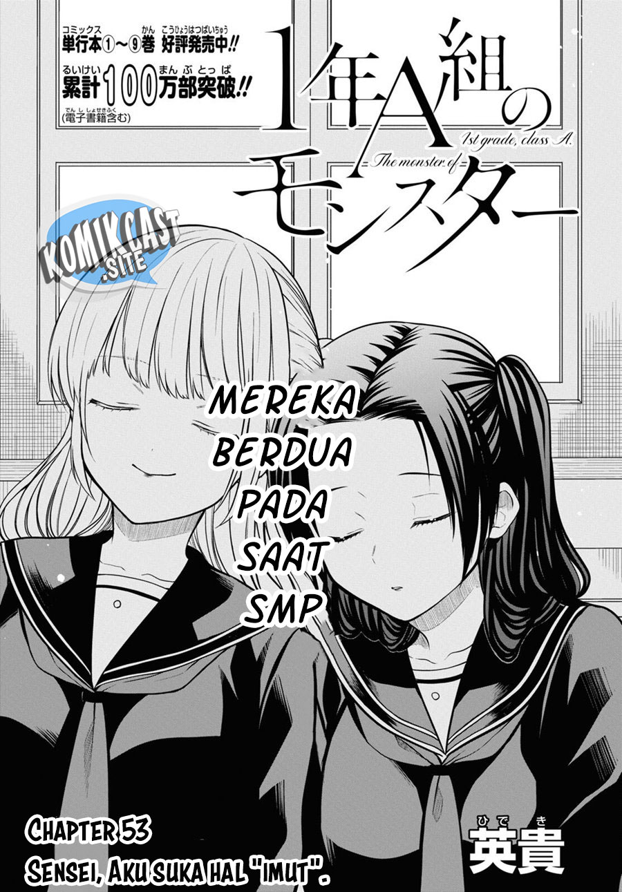 1-nen A-gumi no Monster