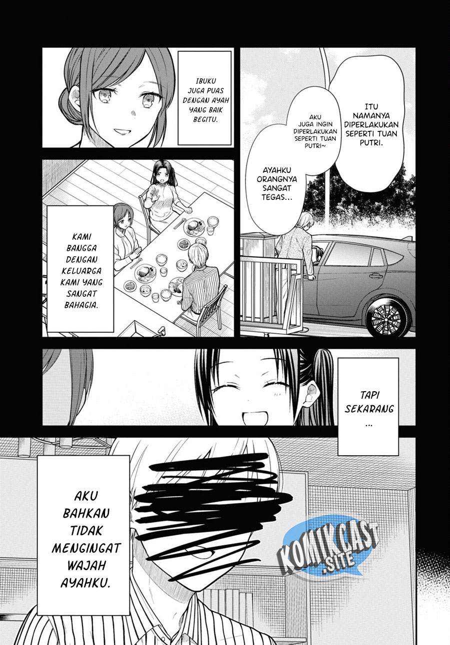 1-nen A-gumi no Monster