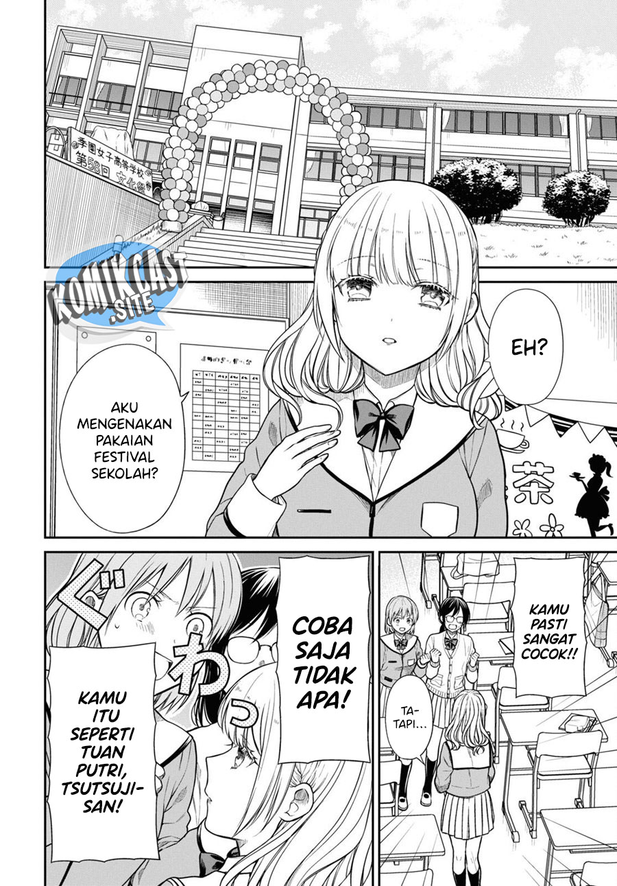 1-nen A-gumi no Monster