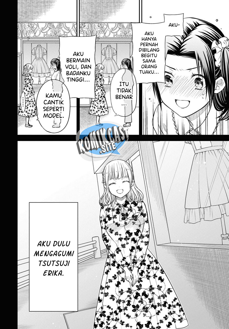 1-nen A-gumi no Monster