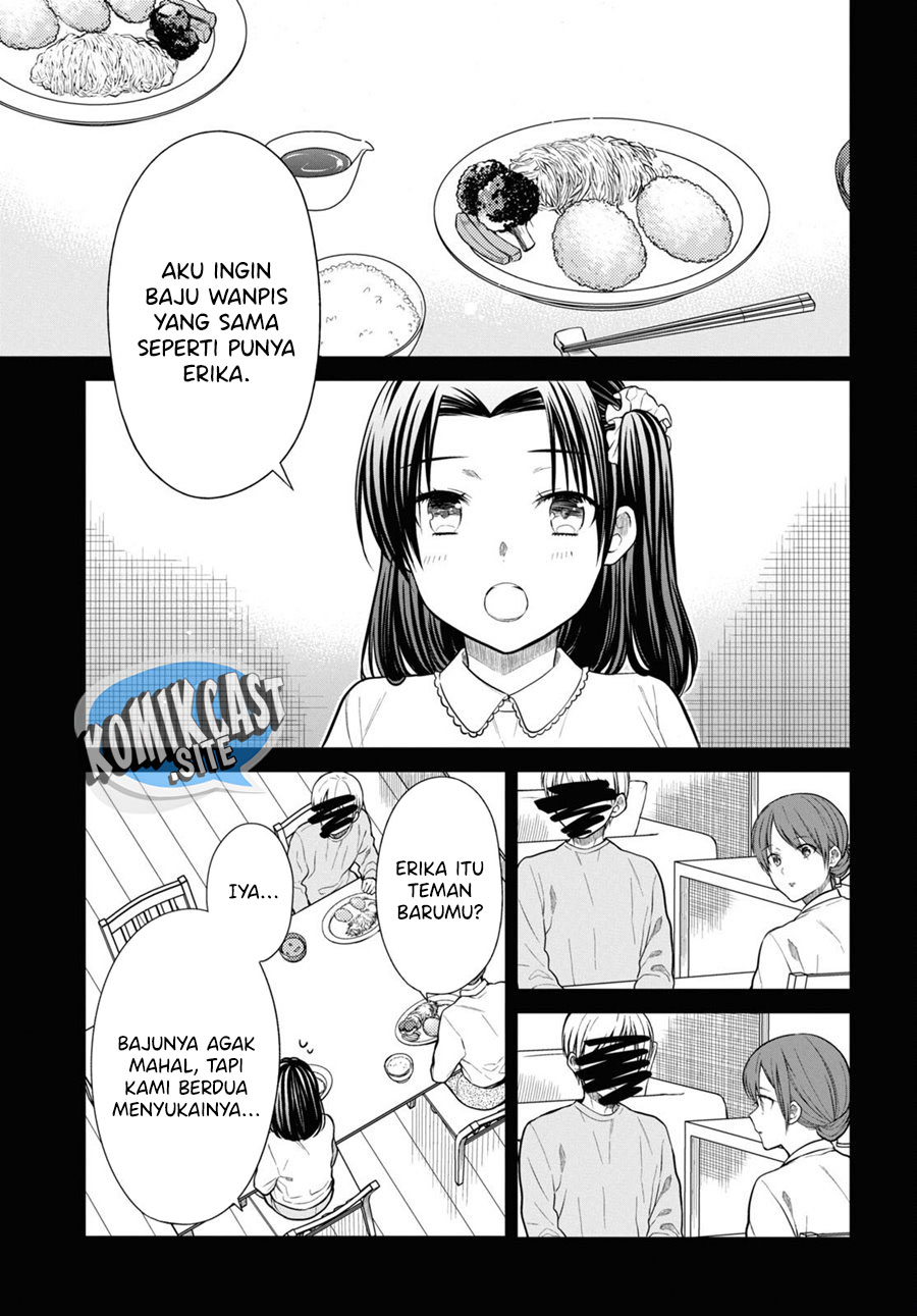 1-nen A-gumi no Monster
