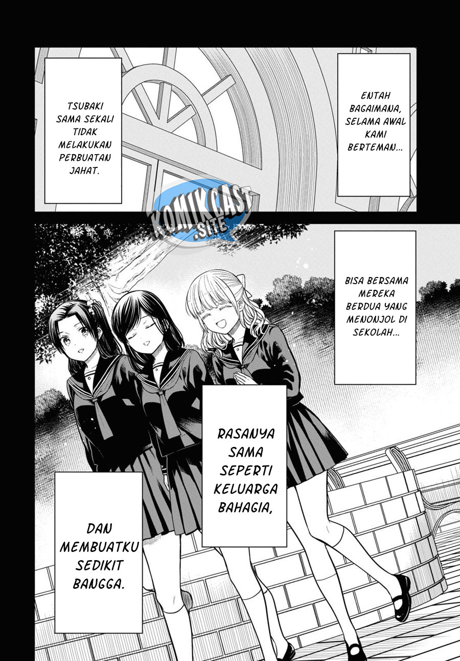 1-nen A-gumi no Monster