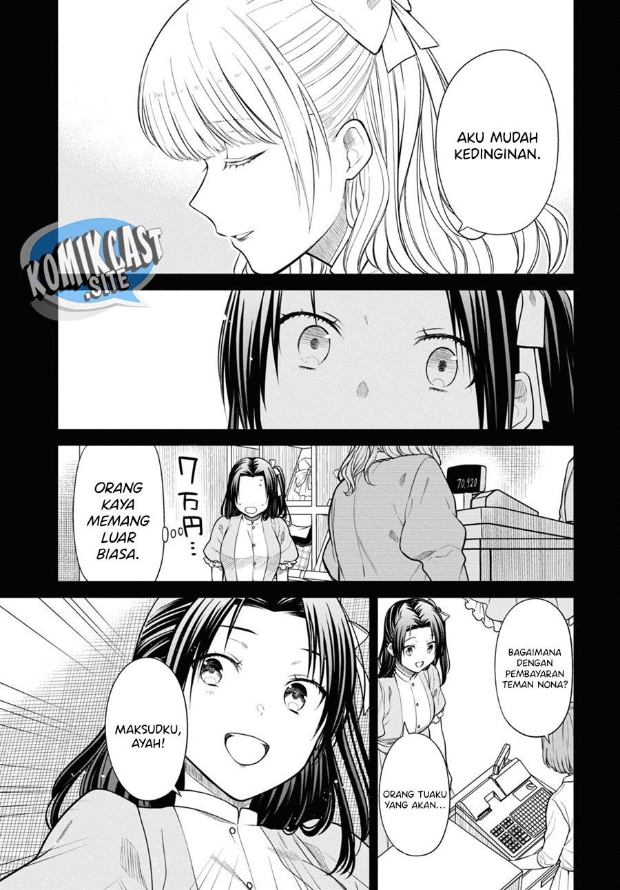 1-nen A-gumi no Monster
