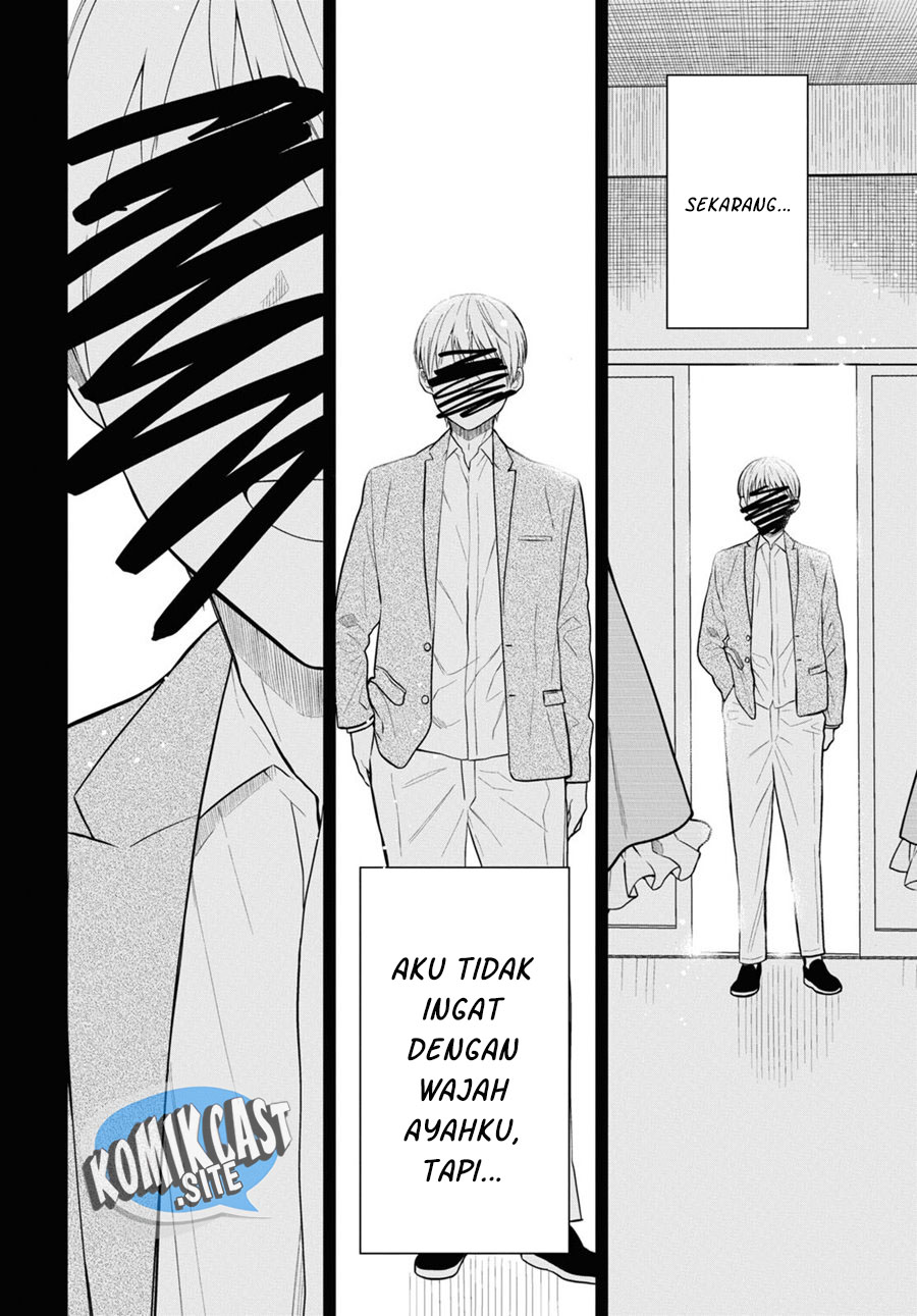 1-nen A-gumi no Monster