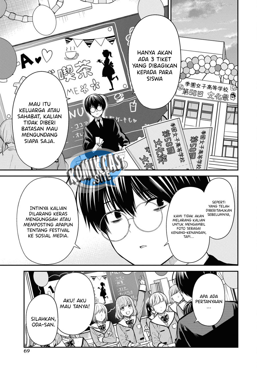 1-nen A-gumi no Monster