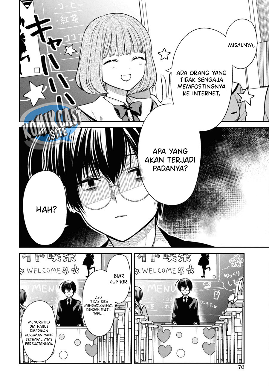 1-nen A-gumi no Monster