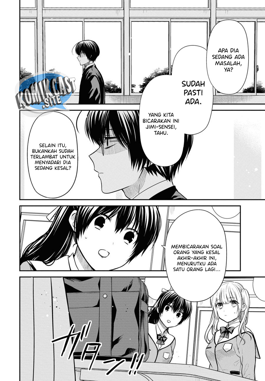 1-nen A-gumi no Monster