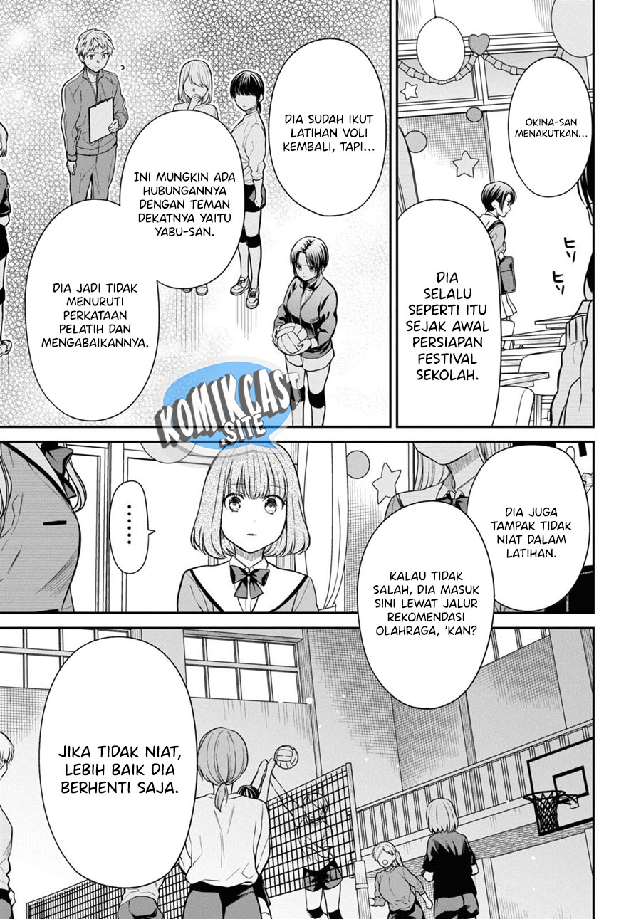 1-nen A-gumi no Monster
