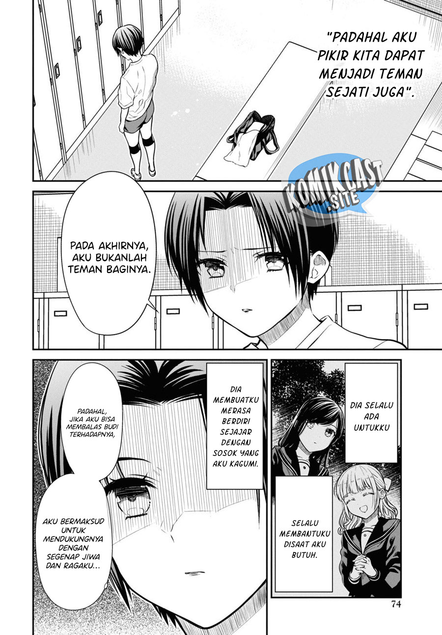1-nen A-gumi no Monster