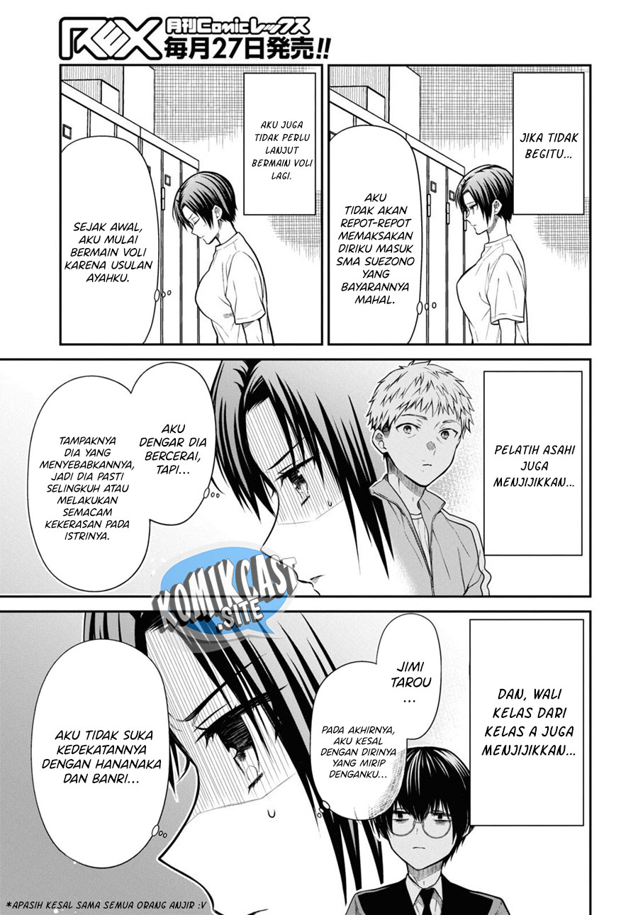 1-nen A-gumi no Monster