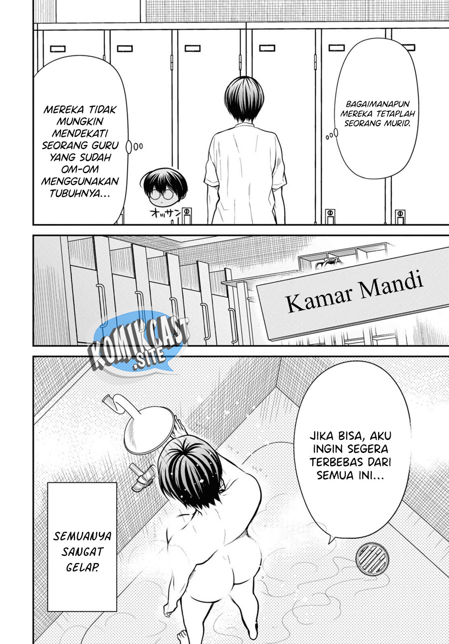 1-nen A-gumi no Monster