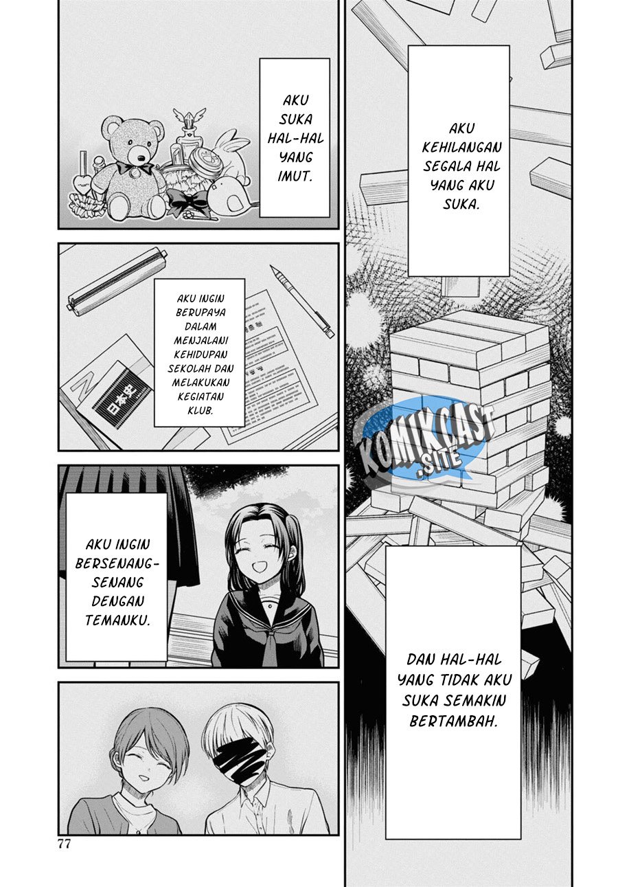 1-nen A-gumi no Monster