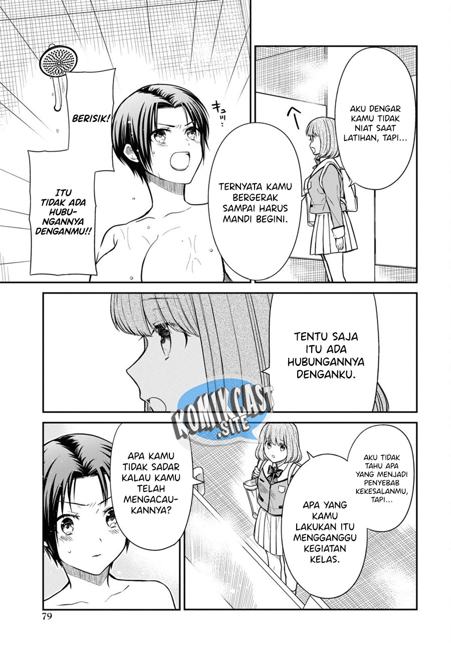 1-nen A-gumi no Monster