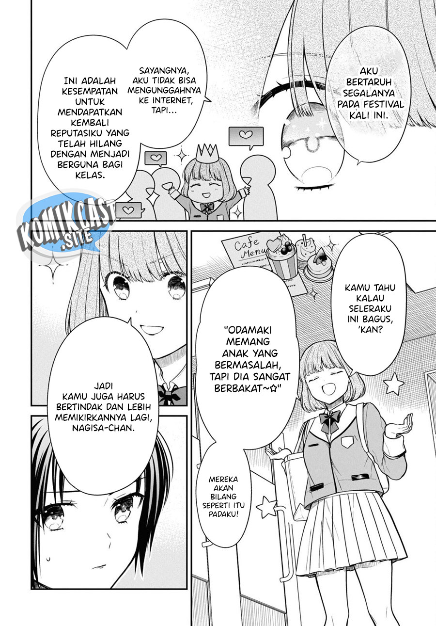 1-nen A-gumi no Monster