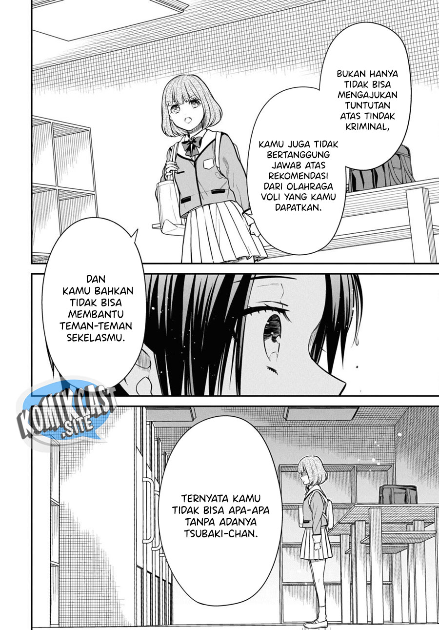 1-nen A-gumi no Monster