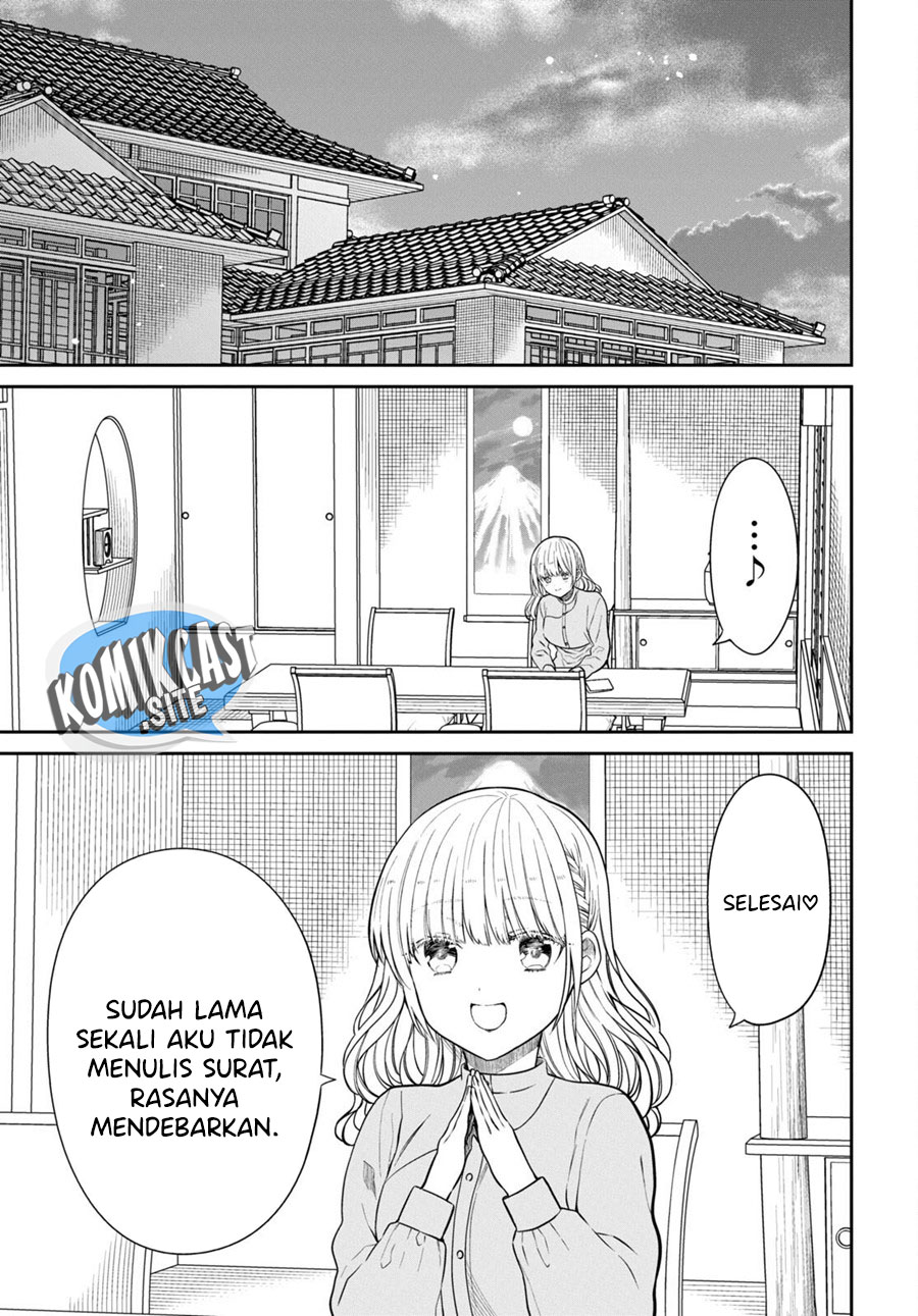 1-nen A-gumi no Monster