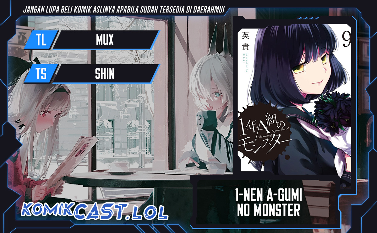1-nen A-gumi no Monster