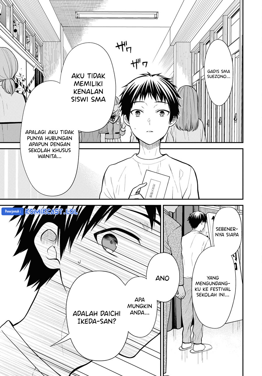 1-nen A-gumi no Monster