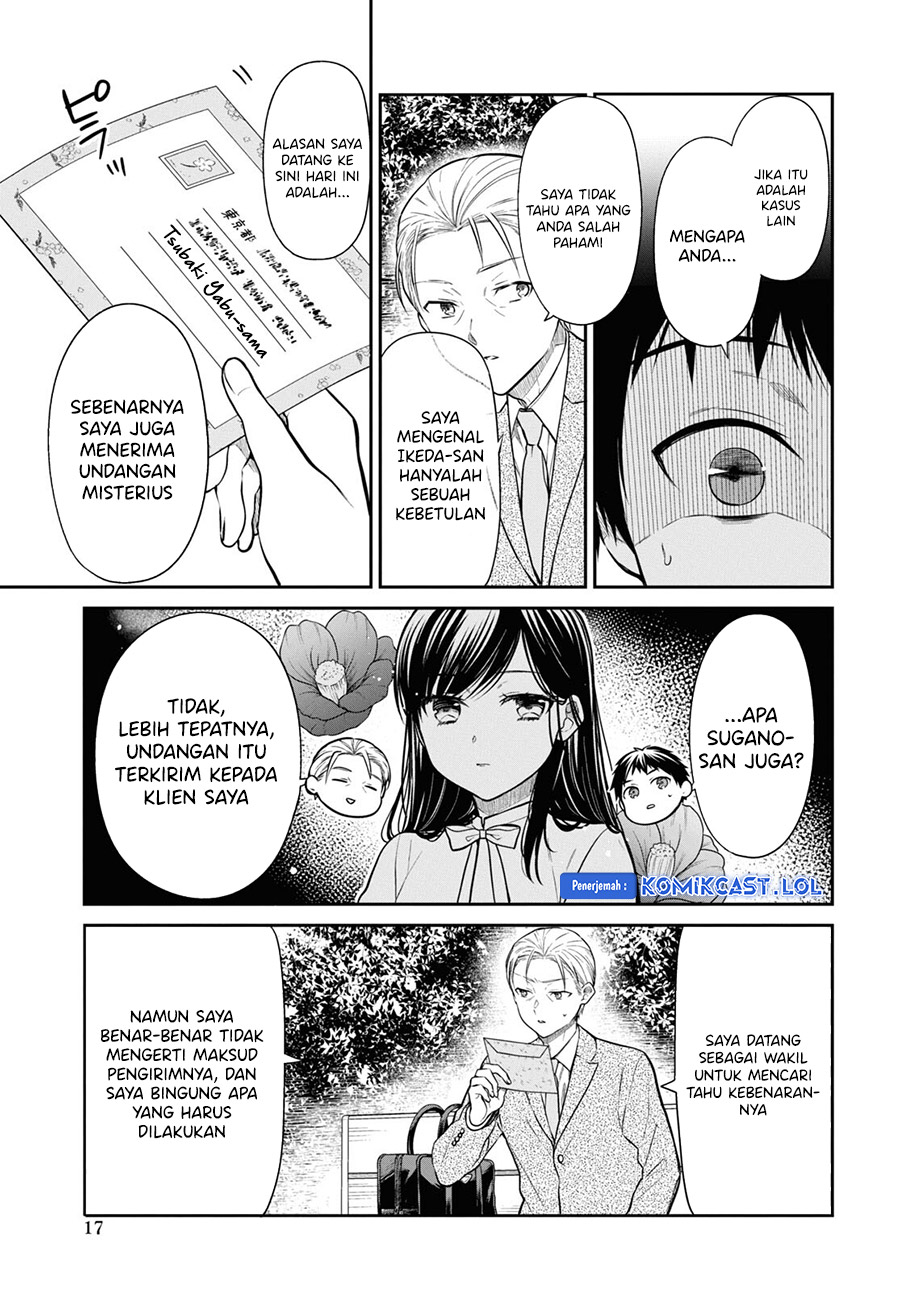 1-nen A-gumi no Monster