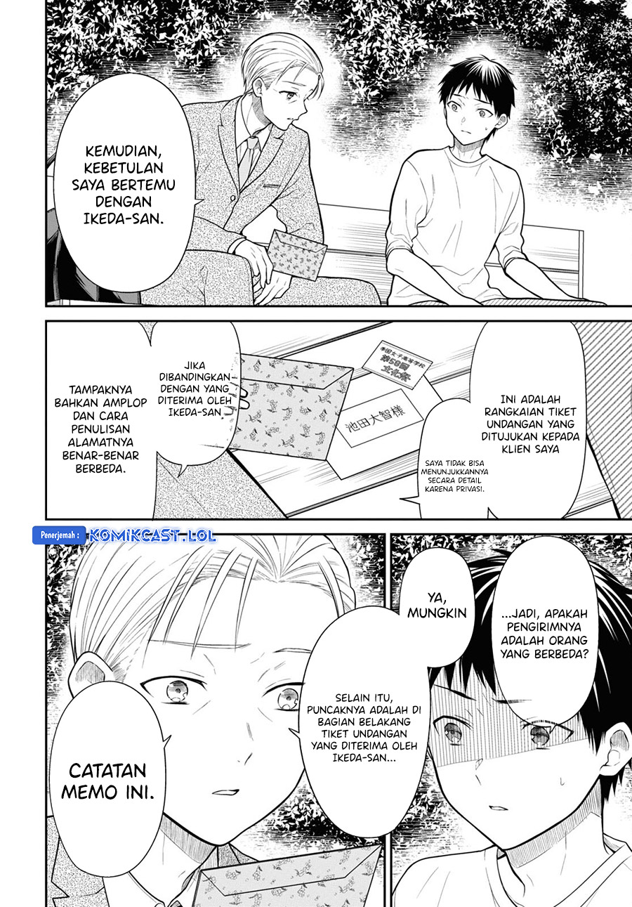 1-nen A-gumi no Monster