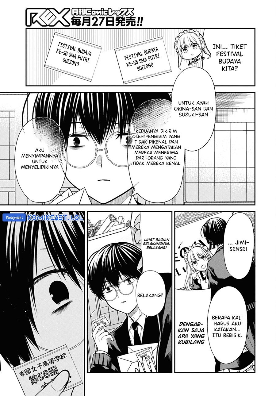 1-nen A-gumi no Monster