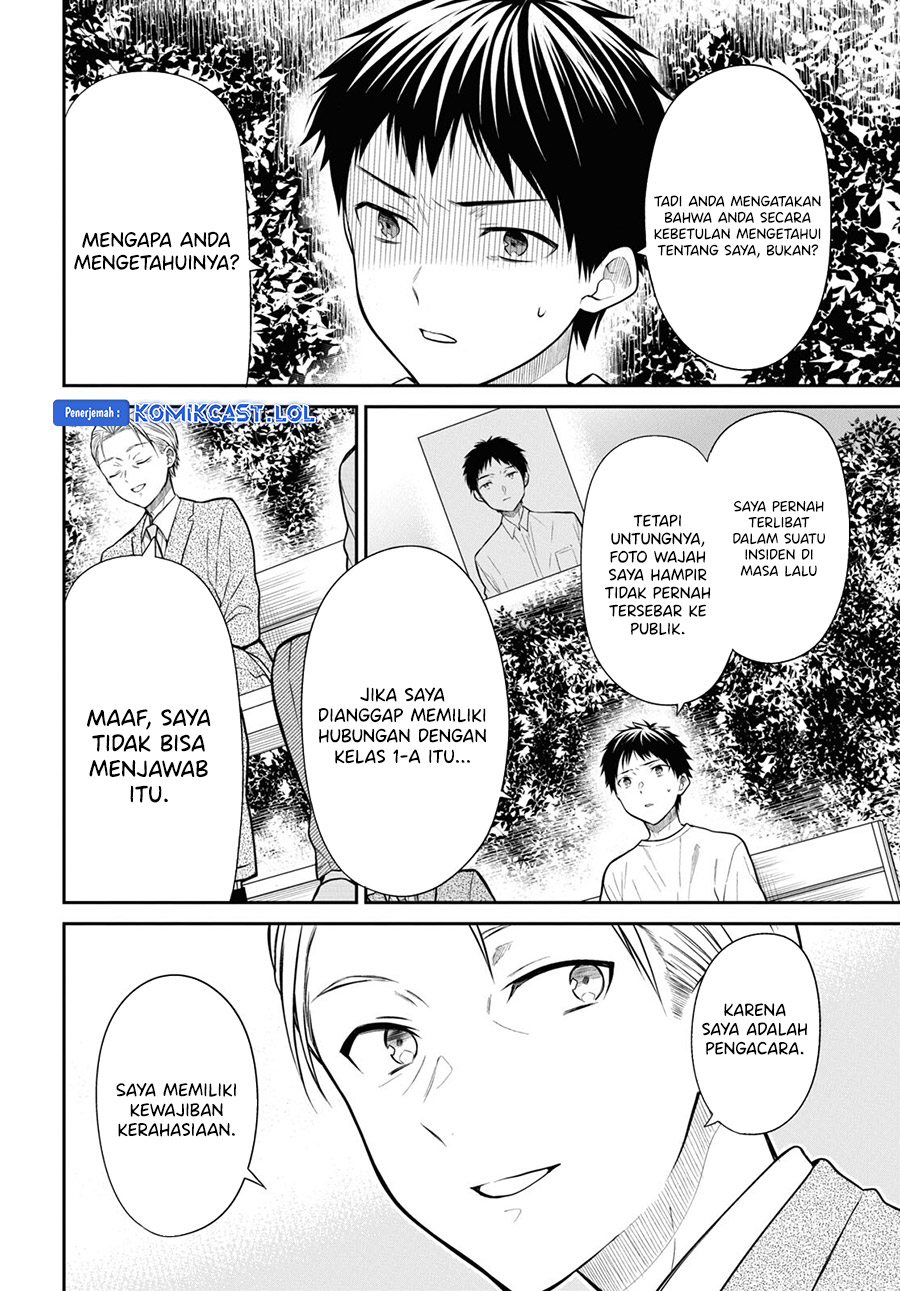 1-nen A-gumi no Monster