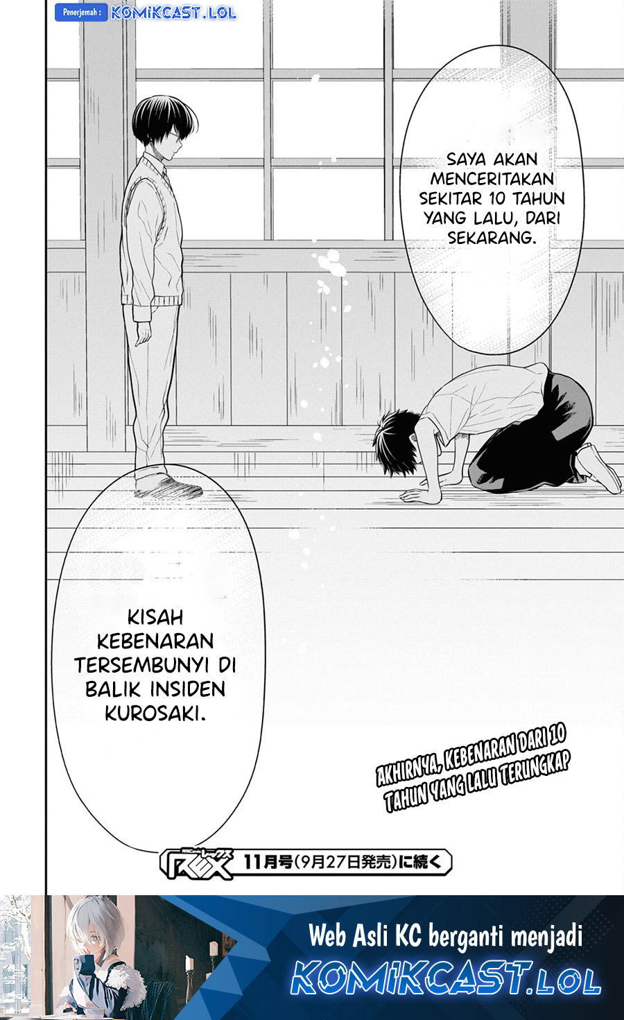 1-nen A-gumi no Monster