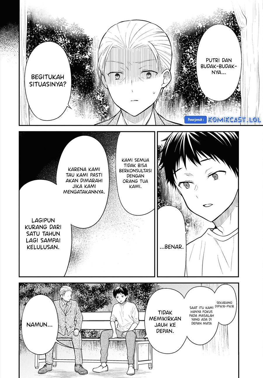 1-nen A-gumi no Monster