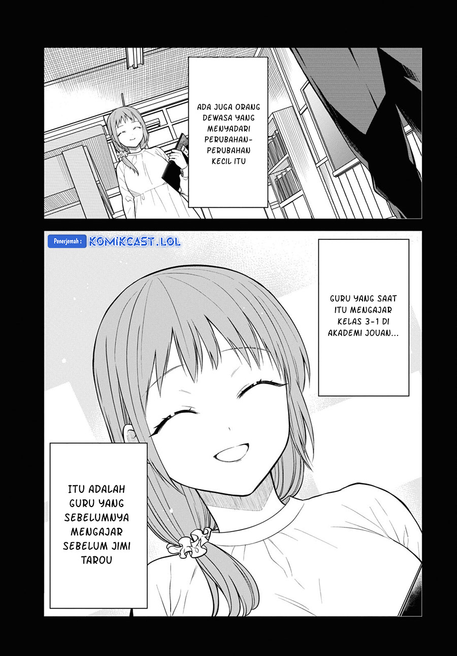 1-nen A-gumi no Monster