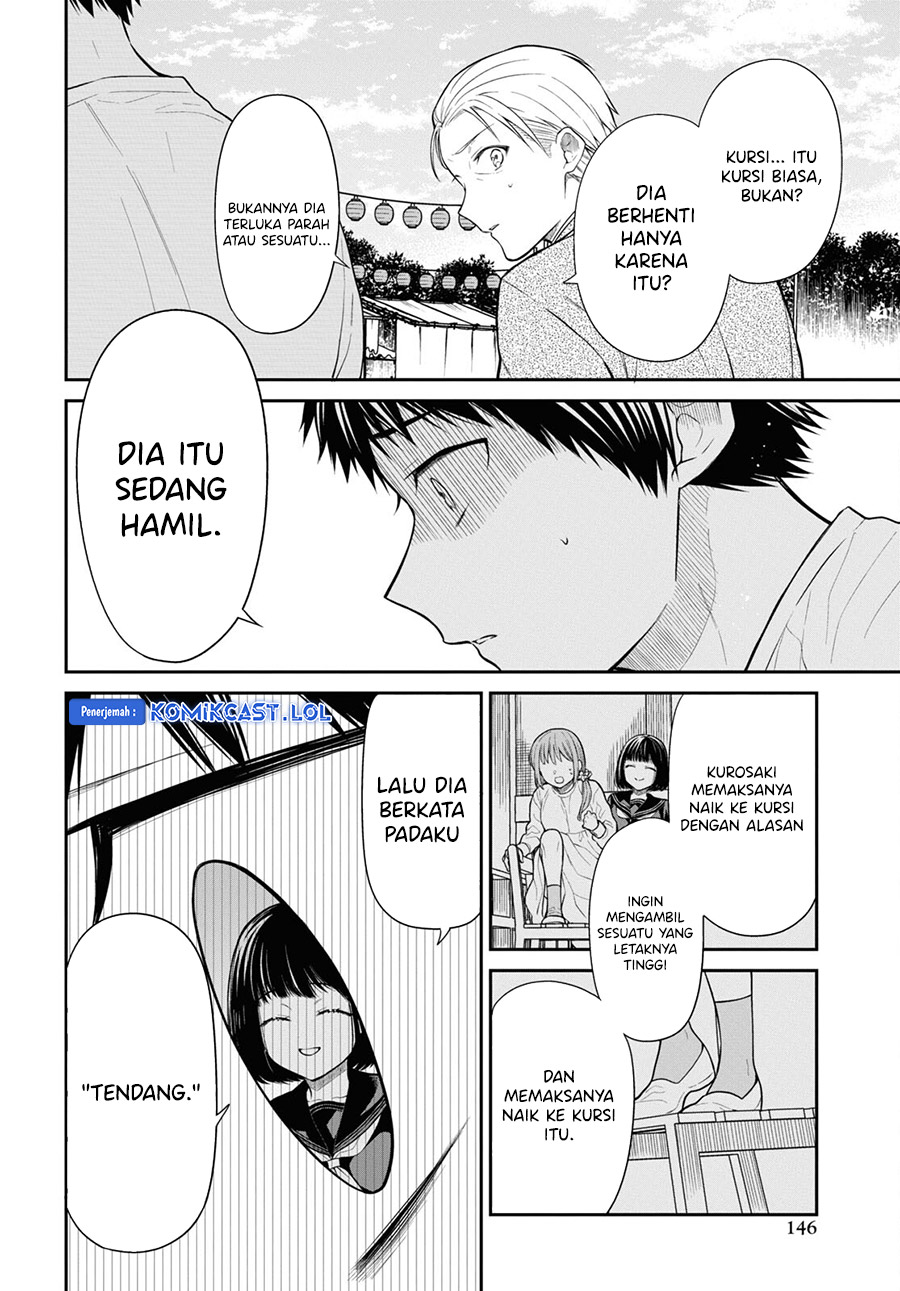 1-nen A-gumi no Monster
