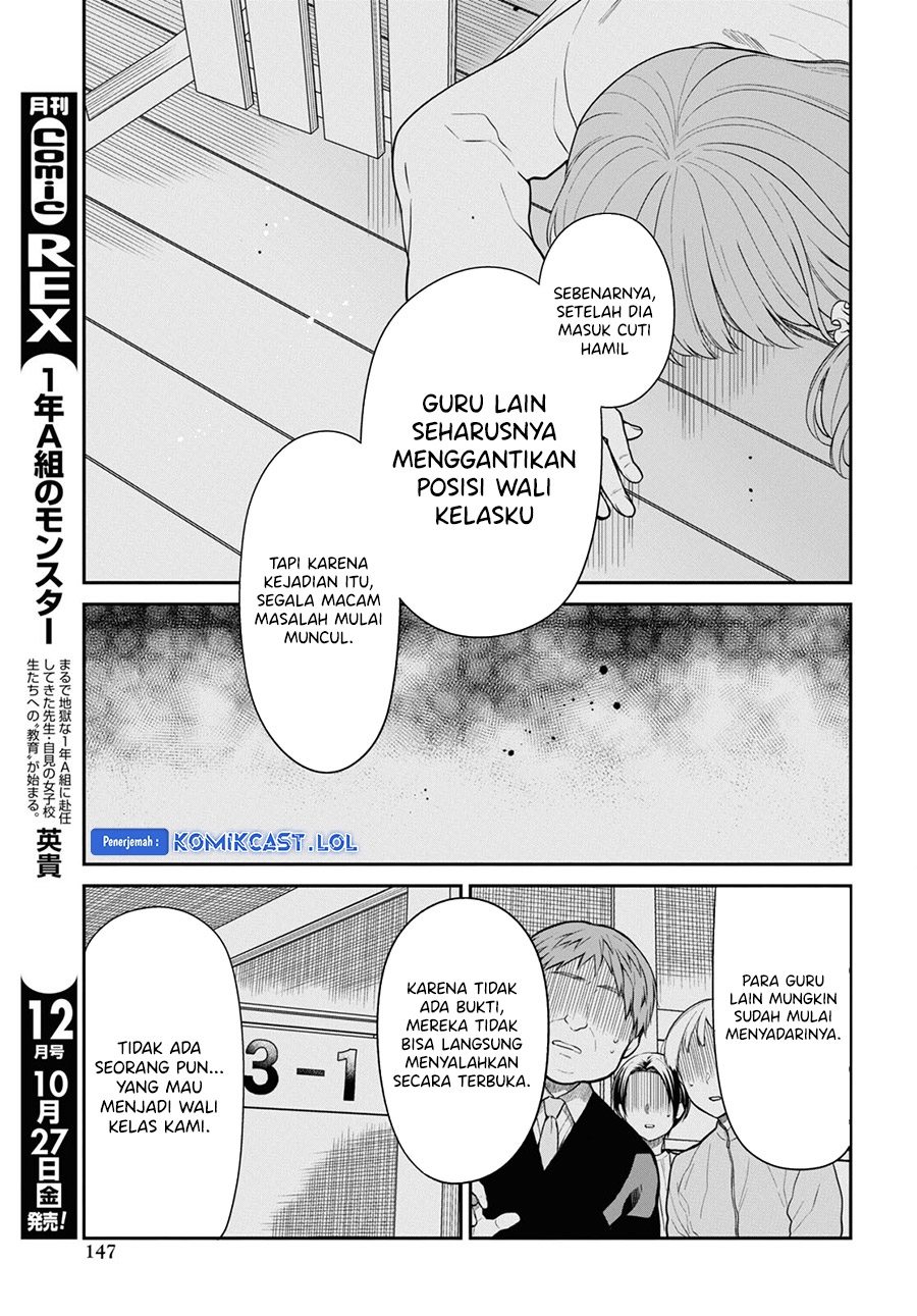 1-nen A-gumi no Monster